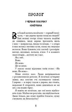 Обкладинка книги Привіт, сусіде. Книга 6. Майстер загадок. Карлі Енн Вест Карлі Енн Вест, 978-617-548-456-2,   49 zł