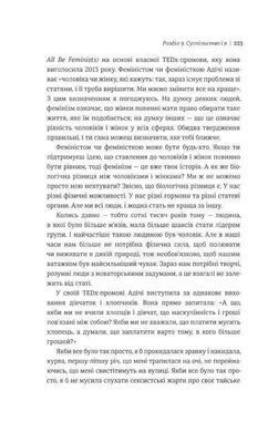 Обкладинка книги Посібник з виживання для дівчат. Про тіло, школу, кохання й інші труднощі підліткового віку. Кристина де Витте De Witte Christina, 9786177820368, Що означає бути дівчиною-підлітком?
Це не лише безтурботно й весело жити, а щодня шукати відповіді на важливі питання, розбиратися в емоціях і почуттях, налагоджувати стосунки з людьми, вчитися любити себе та інших, переживати всі падіння та злети дорослішання й робити помилки, які перетворяться на життєвий досвід.
Саме тому Крістіна де Вітте створила &laquo;Посібник з виживання для дівчат&raquo; &mdash; книжку, яка не впорається з усіма проблемами підліткового віку юних читачок, але напевне допоможе усвідомити, що всі труднощі можна здолати або ж змінити своє ставлення до них.
Читачі зможуть дізнатися, як дорослішають дівчатка-підлітки, що відбувається з емоціями в цей період, як можуть змінюватися стосунки з однолітками та батьками. Крім того, авторка не лишила поза увагою питання безпечного користування інтернетом, питання перших стосунків та першої роботи. Код: 978-617-7820-36-8 Автор Кристина де Витте  42 zł