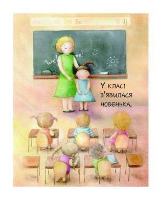 Okładka książki Друзі. Айко Ікеґамі Ікеґамі Айко, 9786177853571,   44 zł