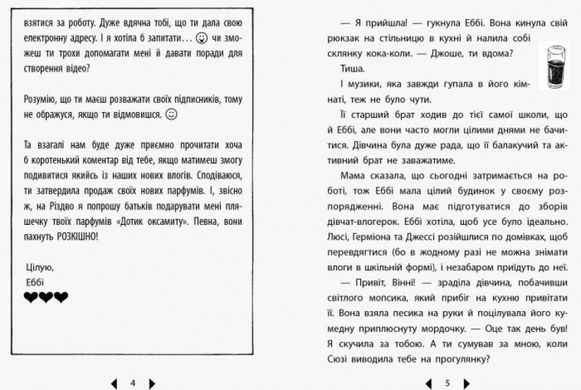 Обкладинка книги Дівчата-влогерки. Дивовижна Еббі: королева драми. Емма Мосс Эмма Мосс, 9786170954374,   25 zł