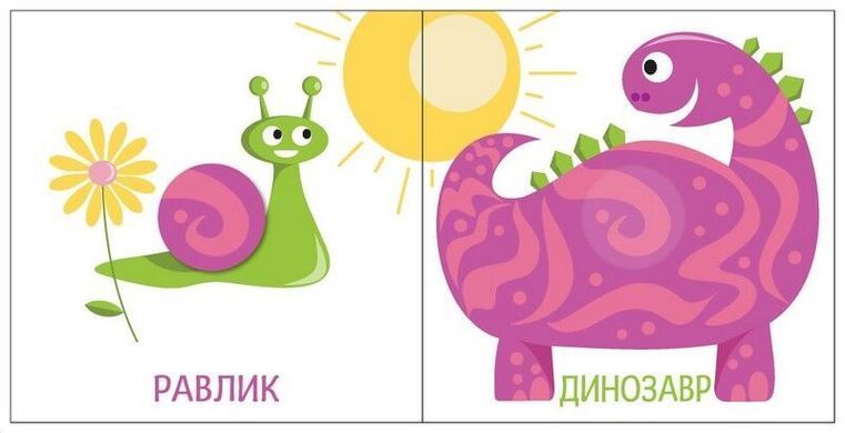 Okładka książki Яскравий світ: Розміри , 978966751147,   41 zł